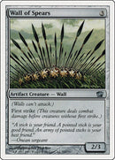 Wall of Spears (320) (8ED)