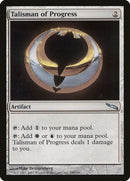 Talisman of Progress (256) (MRD)