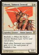Takeno, Samurai General (46) (CHK)