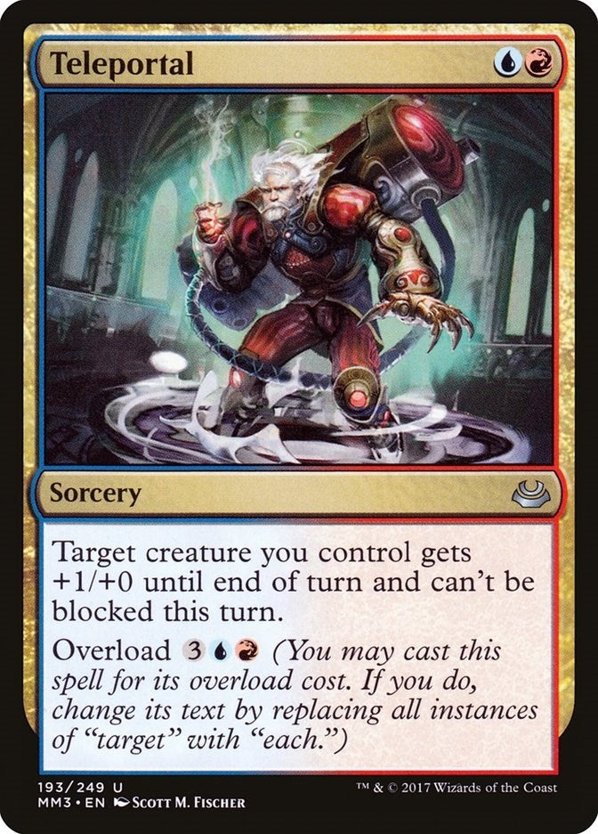 Teleportal (193) (MM3)