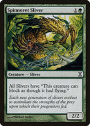 Spinneret Sliver (219) (TSP)