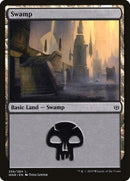 Swamp (256) (256) (WAR)
