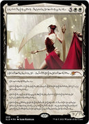 Elesh Norn, Grand Cenobite (Phyrexian) [Secret Lair Drop Series]
