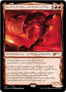 Urabrask the Hidden (212) (SLD)