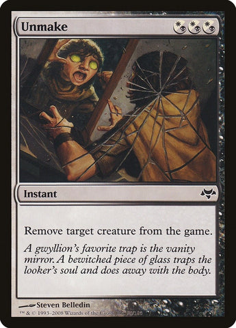 Unmake (96) (EVE)