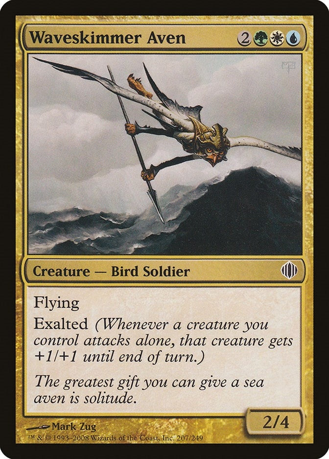 Waveskimmer Aven (207) (ALA)