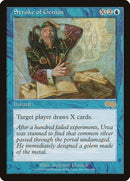 Stroke of Genius (100) (USG)