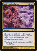 Soul Manipulation (215) (C13)