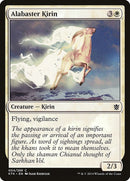 Alabaster Kirin (4) (KTK)