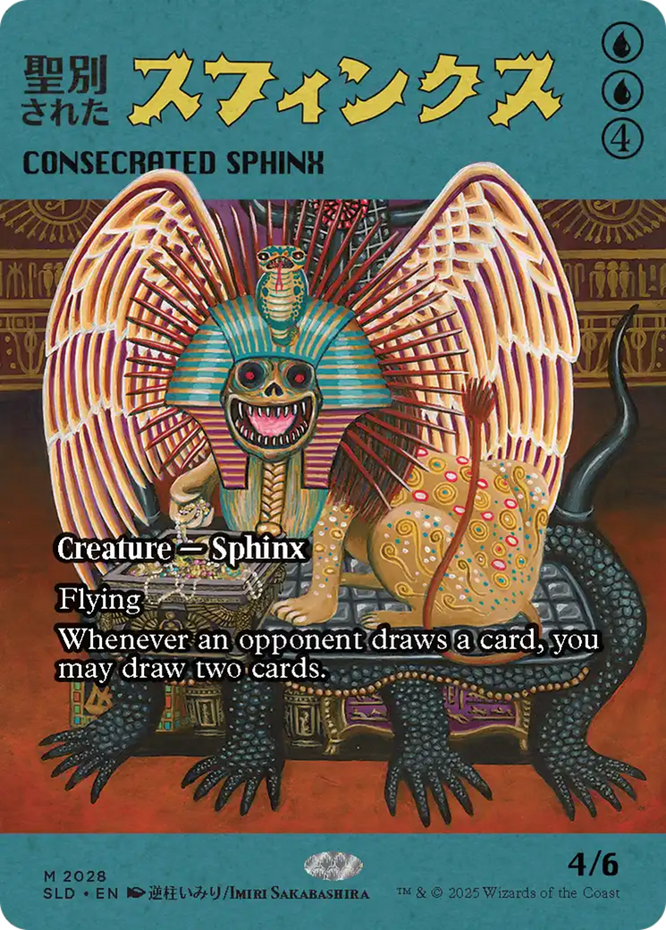 Consecrated Sphinx (2028) (Rainbow Foil) [Secret Lair Drop Series]