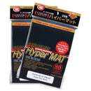 KMC Hyper Matte Sleeves - 80 ct